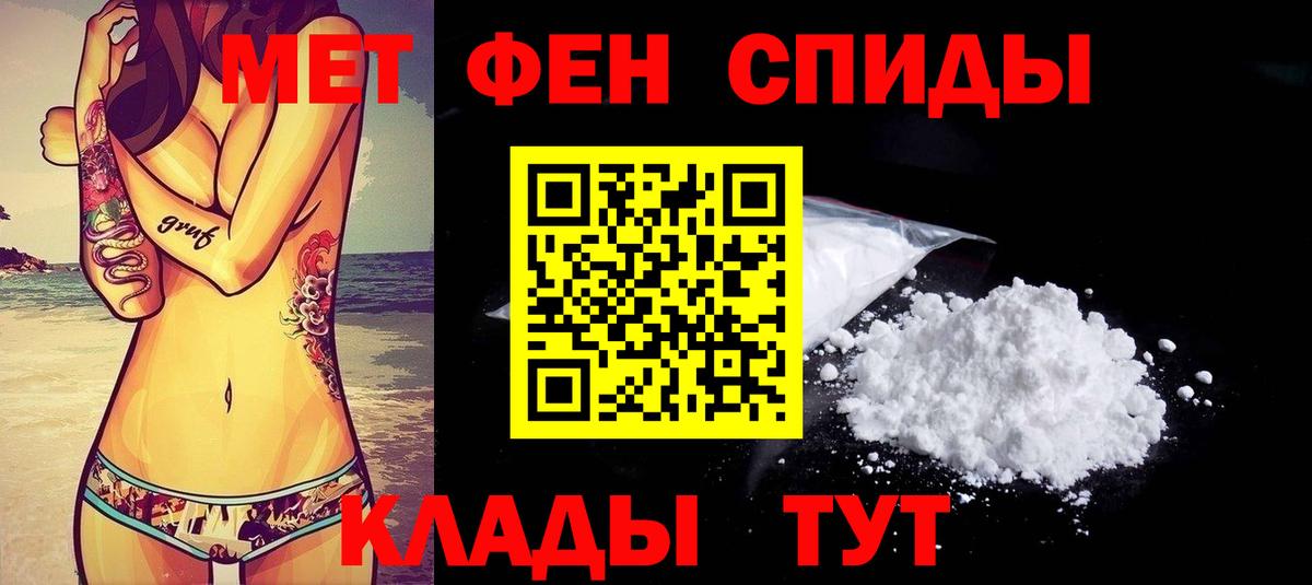 Амфетамин 97% Пушкино