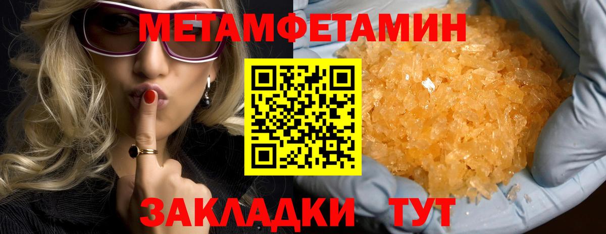 Пушкино  Амфетамин Premium  АМФЕТАМИН  Вход с VPN 
