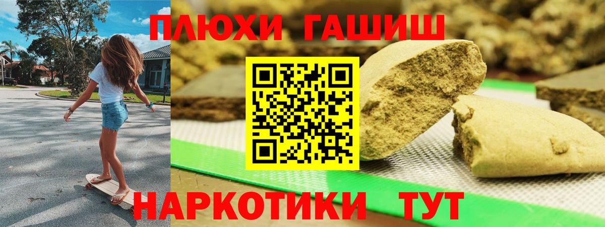 ГАШИШ AMNESIA HAZE Пушкино