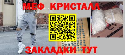первитин Гагарин