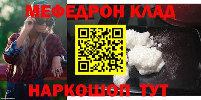 первитин Гагарин