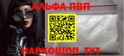 первитин Гагарин