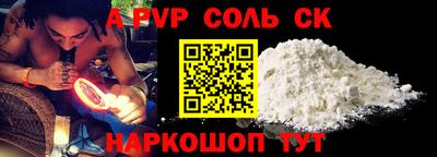 каннабис Гатчина