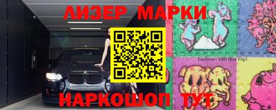 каннабис Гатчина