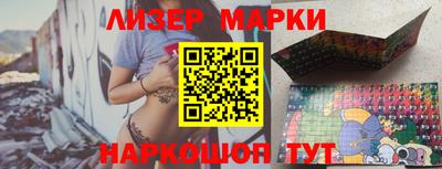 каннабис Гатчина