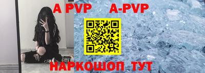 первитин Гагарин