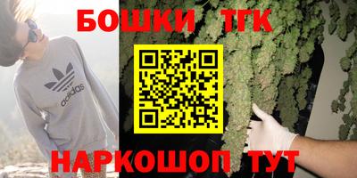 каннабис Гатчина
