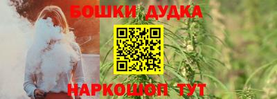 каннабис Гатчина
