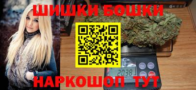 каннабис Гатчина