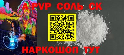 первитин Гагарин