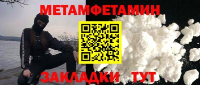 каннабис Гатчина