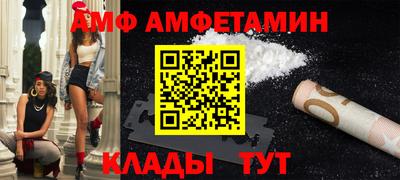 первитин Гагарин