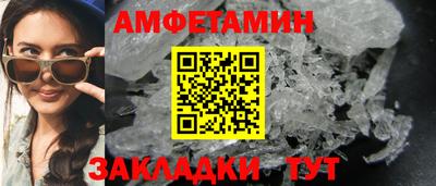 первитин Гагарин