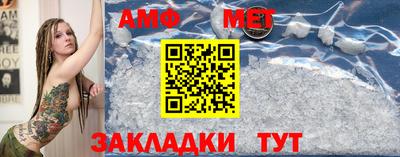 первитин Гагарин