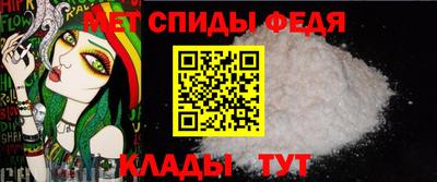 первитин Гагарин