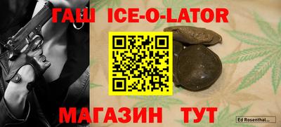каннабис Гатчина