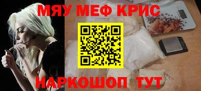 МДМА Гай