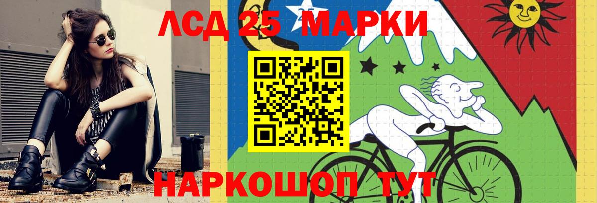 LSD-25 экстази кислота  ЛСД экстази  Пушкино  кракен ССЫЛКА  Вход с VPN 