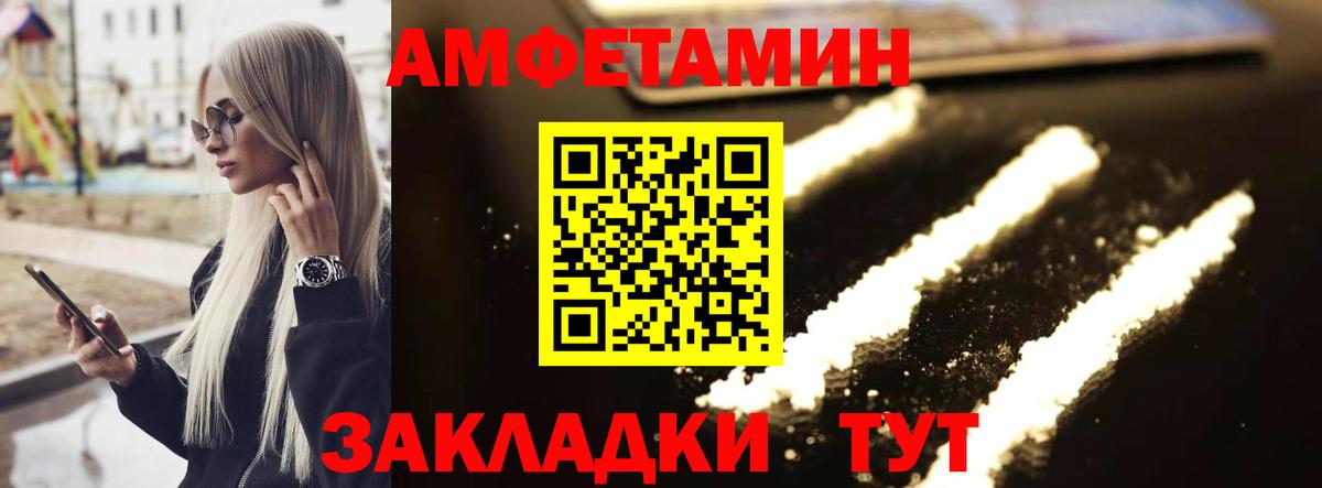 Метамфетамин Methamphetamine Пушкино