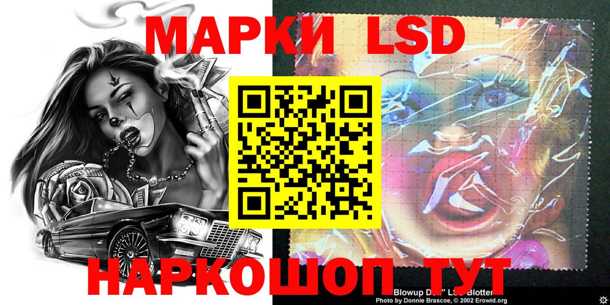 Марки N-bome 1,5мг  Наркотические марки  Вход с VPN  Пушкино  Марки N-bome 1,5мг 
