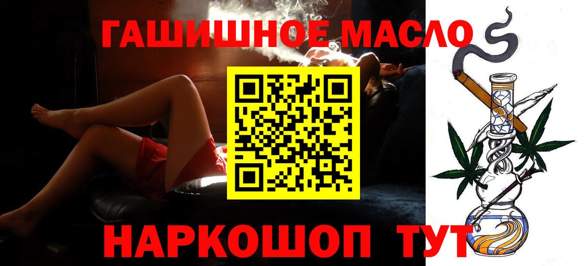 Пушкино  Дистиллят ТГК вейп с тгк  Вход с VPN  ТГК Wax 